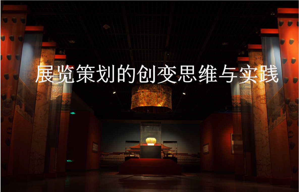 讲座培训