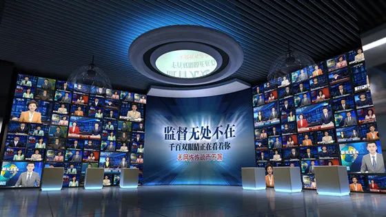 警示教育
